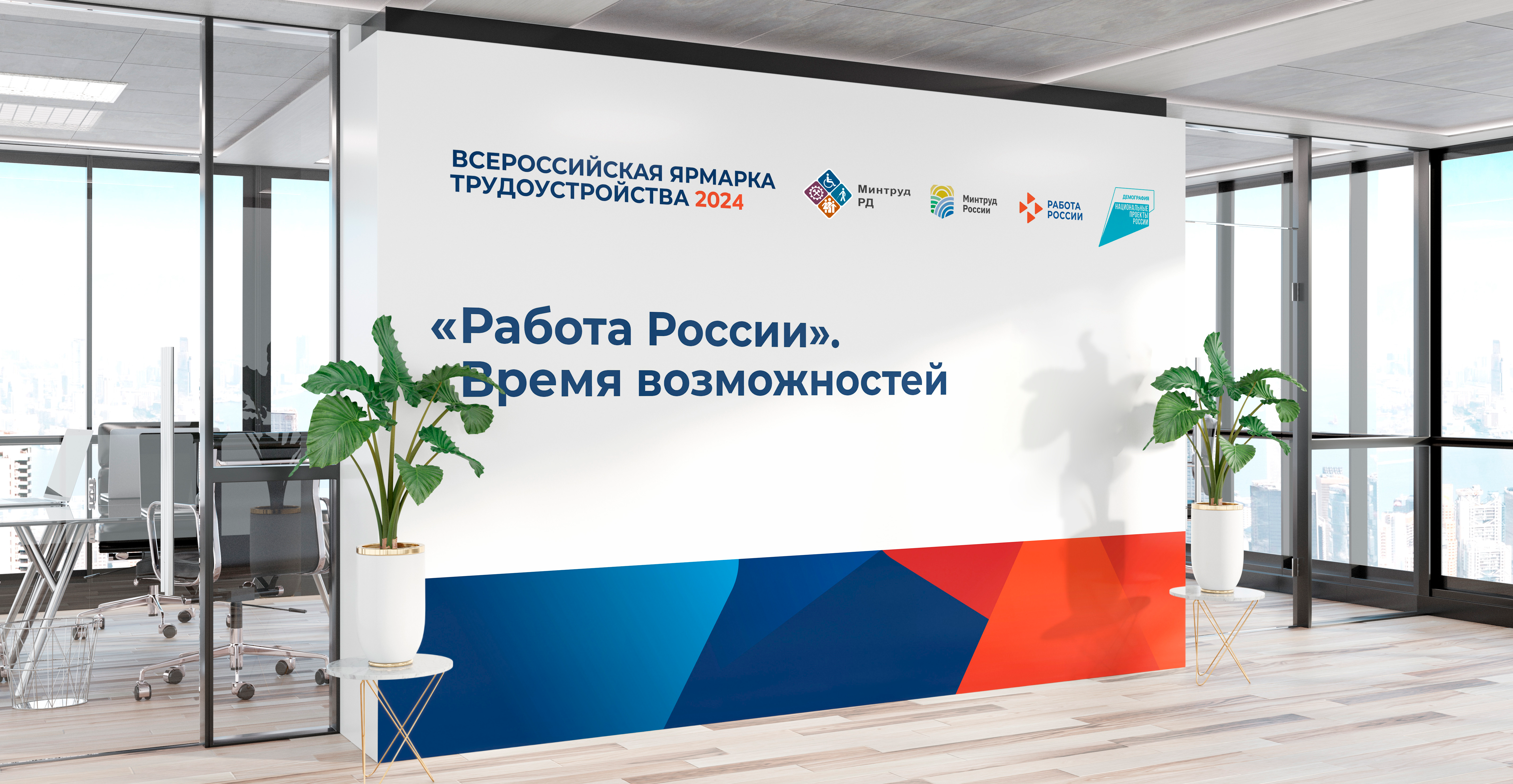 Объявление